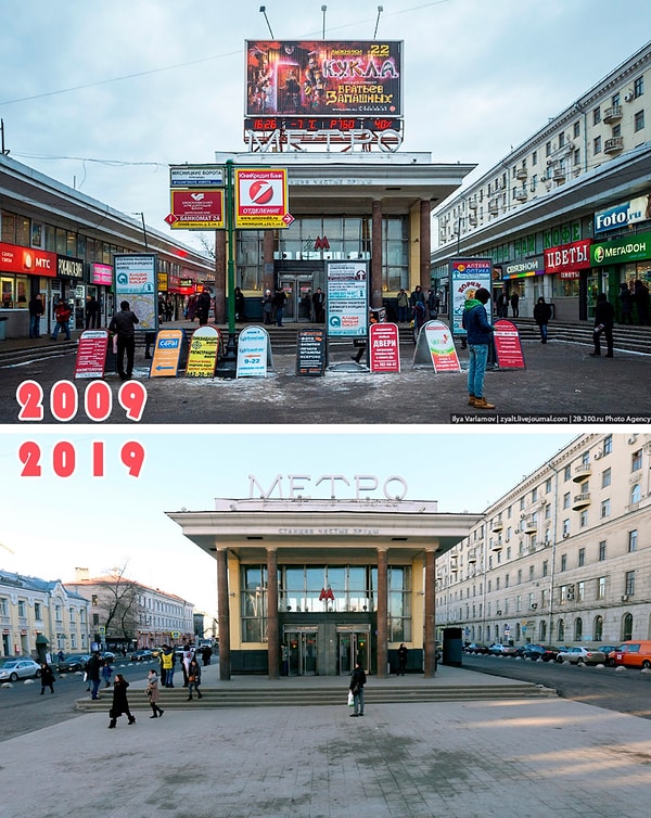 3. Станция метро «Чистые пруды» в Москве