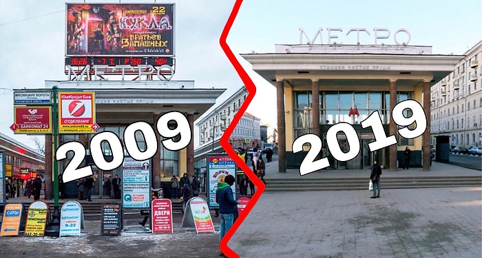 Я не узнаю вас в гриме, или Как изменилась Россия-матушка за последние 10 лет