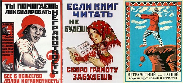 Только людям, считающим себя гражданами СССР, удастся ответить правильно хотя бы на 5 вопросов теста о советской культуре