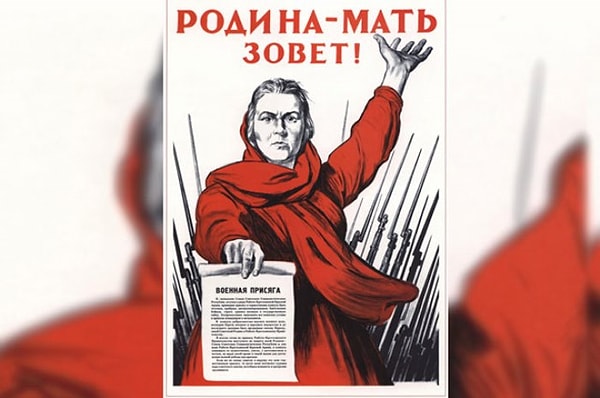 1. Кто создал знаменитый плакат "Родина-мать зовет!"