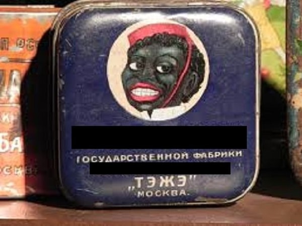 14. Что находится в этой коробке?