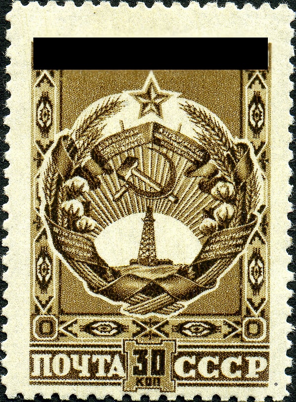 1. Какая это союзная республика?