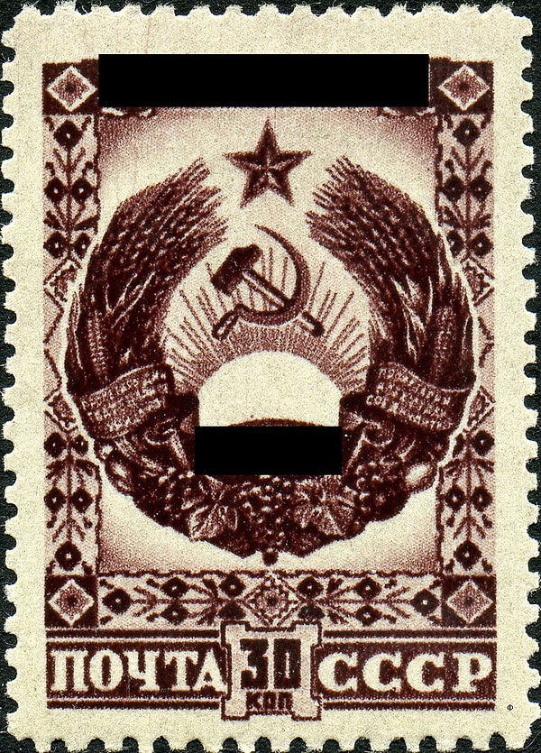 9. Какая союзная республика могла похвастаться такой маркой?