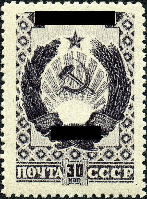 15. И последний вопрос: какая союзная республика выпускала такую марку?