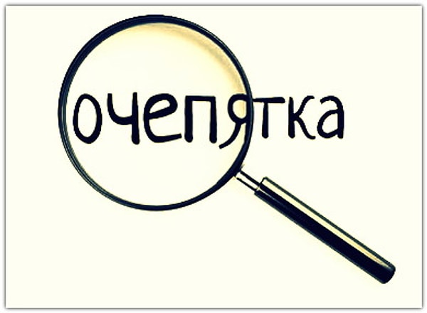 7. И заключительный вопрос. Раздражаетесь ли вы, когда ваш собеседник постоянно делает опечатки и ошибки? 😂