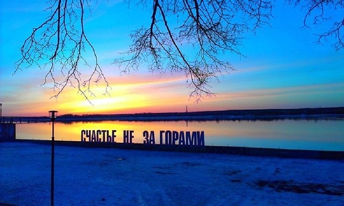 Тест: Что вам нужно изменить в жизни?