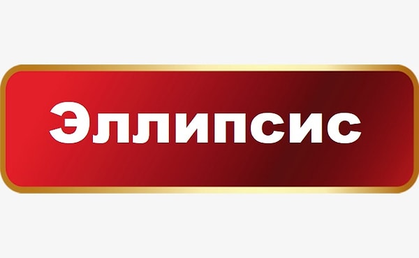 4. Вопрос посложнее :)