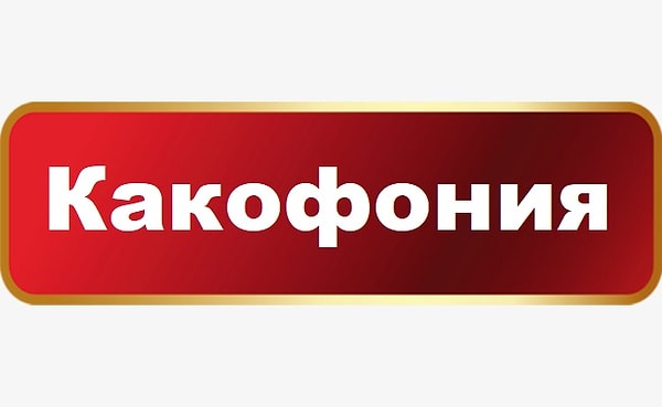 5. Да! В литературе есть и такой термин :)