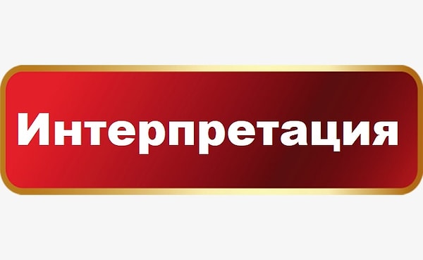6. Ну это вы точно знаете!
