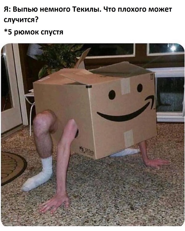 7. Правда жизни