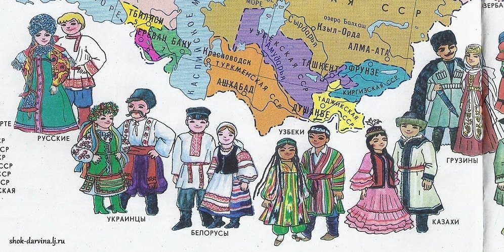 Тест: Вы истинный специалист по СССР, если сумеете определить, к каким этническим группам относятся титульные нации всех союзных республик