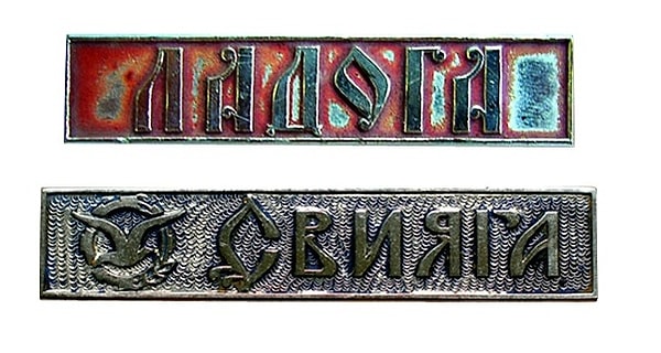 4. Логотипы какой советской техники вы видите?