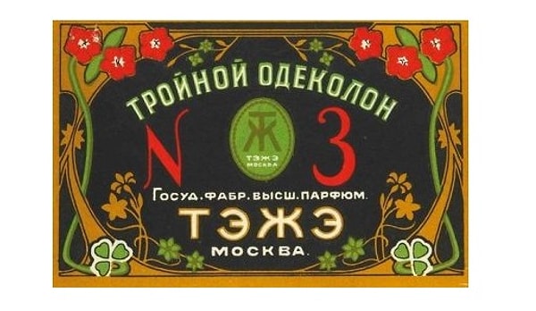 Посмотреть ответ: