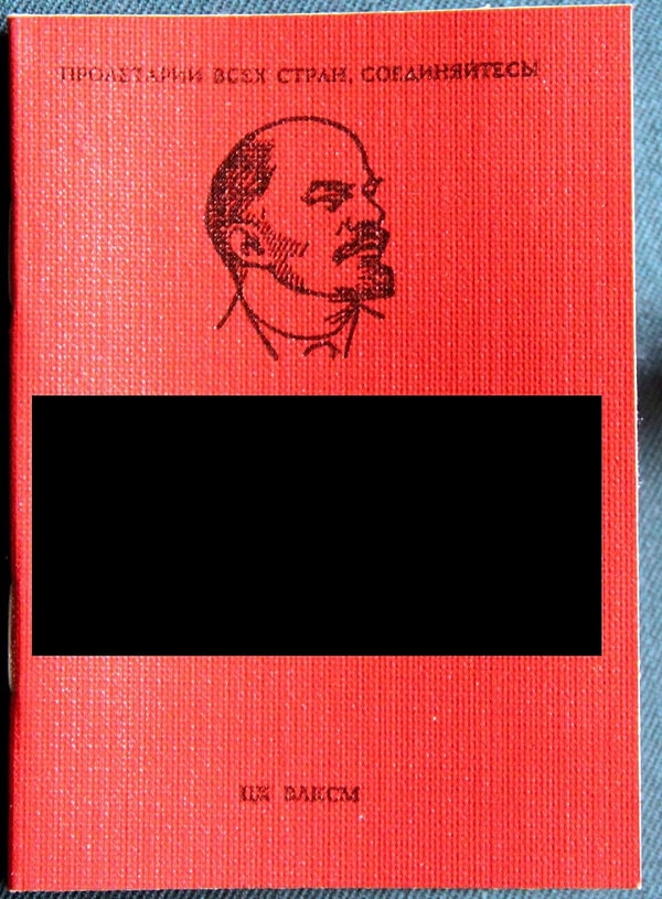 8. Проще просто некуда! Что это?