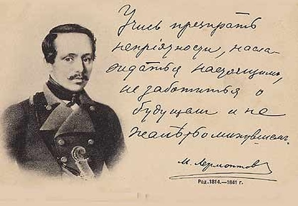 9. И скучно и грустно, и некому руку подать...