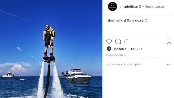 12. Что касается наших соотечественников... Тимати