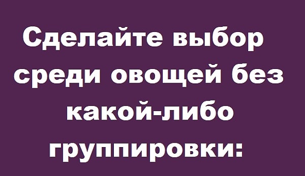 #7 Последний вопрос: