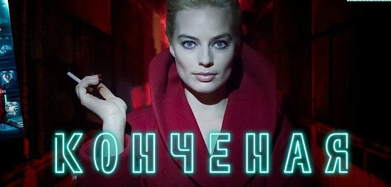 Тест: Под силу ли вам угадать зарубежные фильмы по их оригинальным названиям?