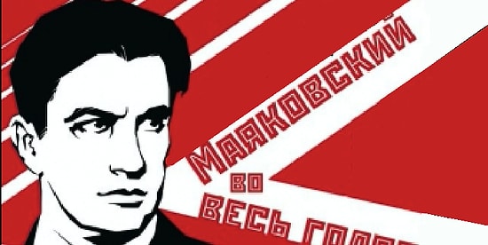 Тест: Вы являетесь редким знатоком литературы, если наберете хотя бы 10/13 на знание стихов Владимира Маяковского