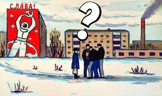 Только человек, родившийся в СССР, сможет без труда пройти этот тест на 10 из 10! (Часть 10)