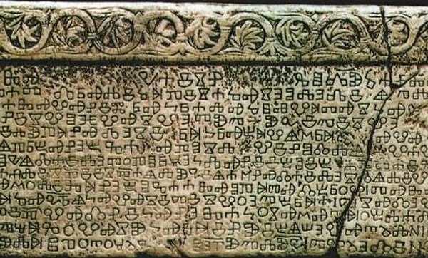 10. В каком городе при раскопках было найдено много берестяных грамот?