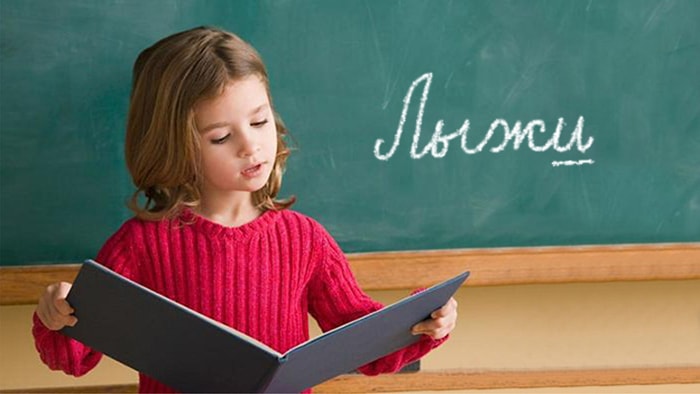 Тест: Достаточно ли вы прожженный знаток русского языка, чтобы ответить на 90% вопросов?