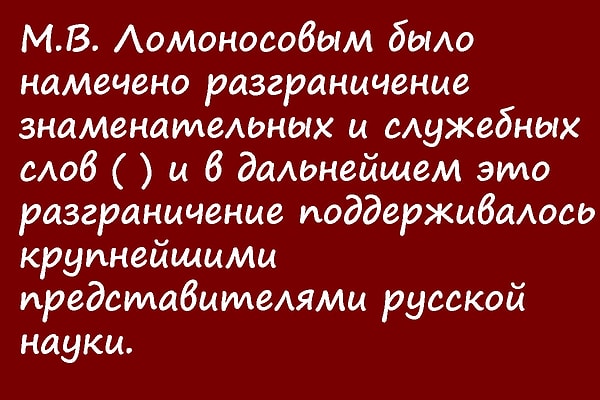4. Нужна ли запятая на месте кавычек?