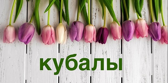 Тест: Ваши интеллектуальные способности уникальны, если вы наберете в этом тесте 13/13