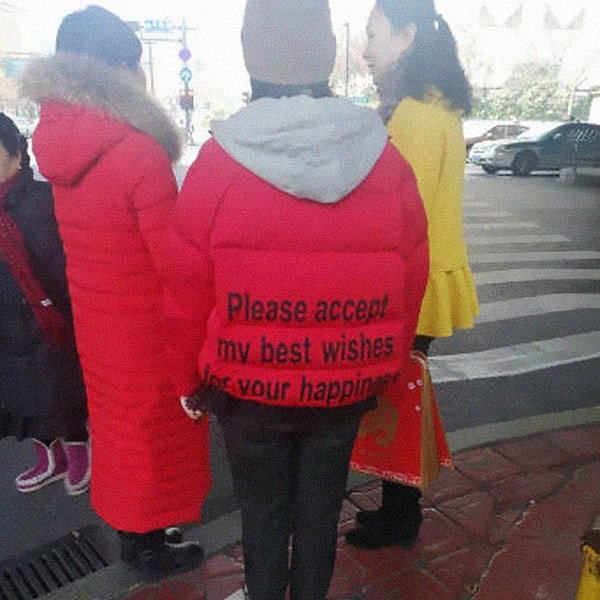 7. «Пожалуйста, прими мои самые теплые пожелания счастья». Обязательно!