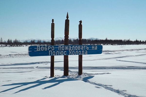 6. Где в России стоит обелиск с надписью "Полюс холода"?