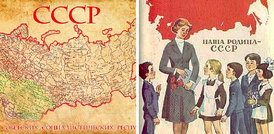 Тест на знание истории и географии СССР, который должно быть стыдно завалить тем, кто жил в то время