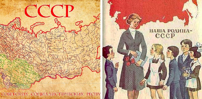 Тест на знание истории и географии СССР, который должно быть стыдно завалить тем, кто жил в то время