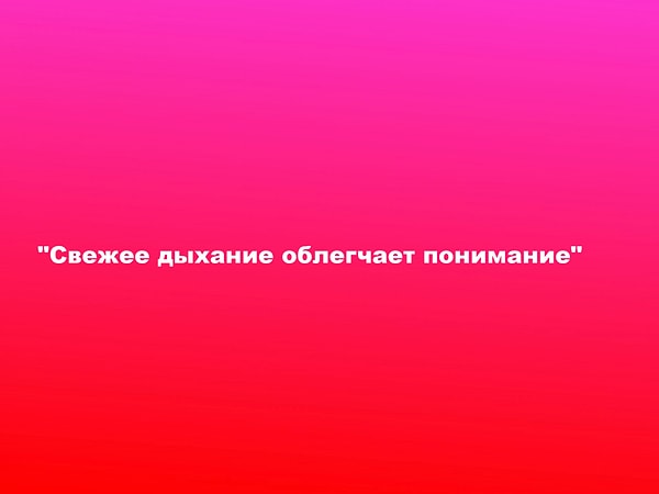 7. Вам что-нибудь говорит этот слоган?