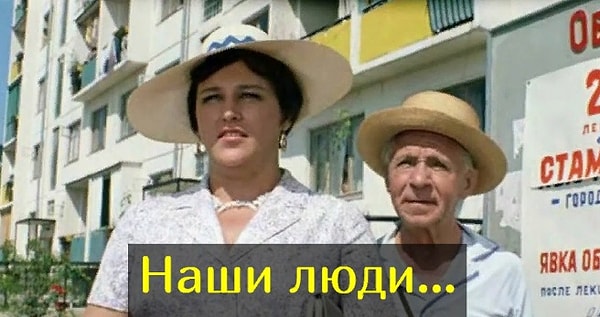 8. Чем возмущалась управляющая домом в кинокомедии «Бриллиантовая рука»?