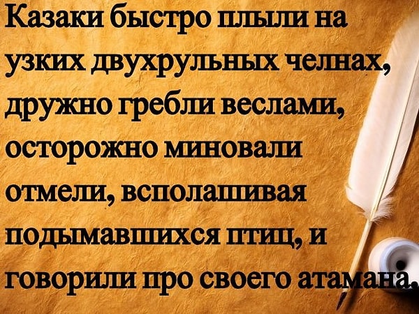 3. Из какой книги это финальное предложение?