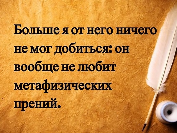 7. Продолжайте...