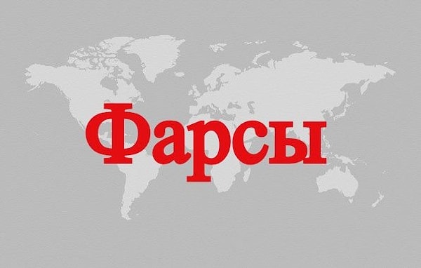 5. Кто это такие?