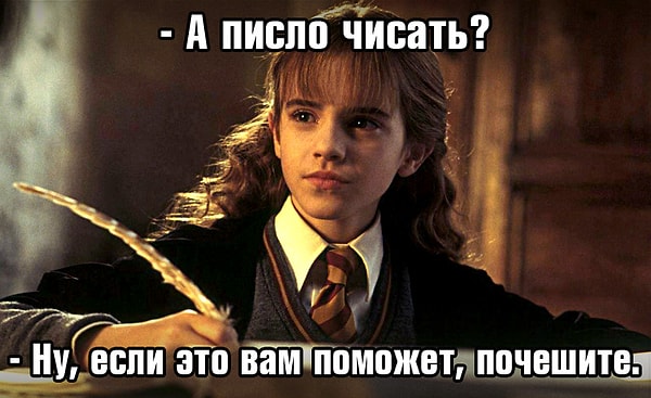 Сожалеем, но ваша эрудиция на нуле...