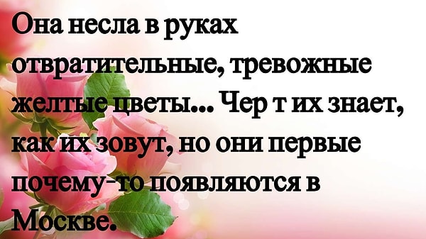 6. Это произведение вы должны узнать.