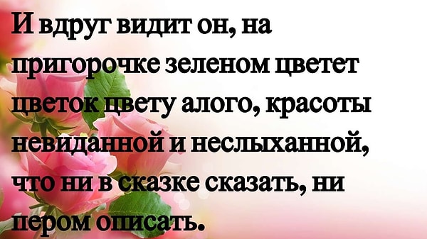 7. Этот отрывок вам тоже должен быть знаком.