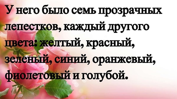 8. Продолжайте...