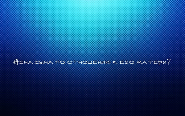 2. Выберите правильный ответ