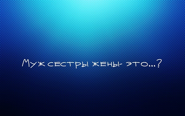 8. Выберите правильный ответ