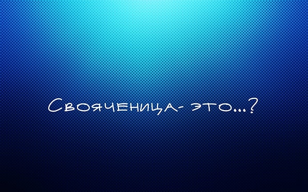 9. Выберите правильный ответ