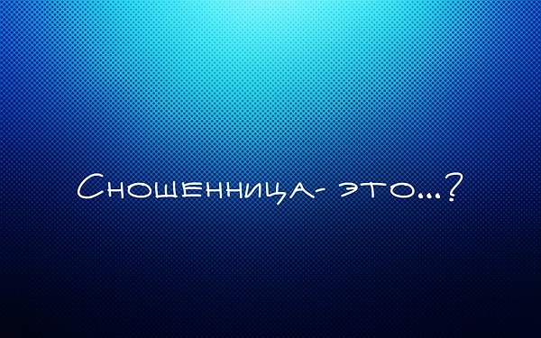 11. Выберите правильный ответ