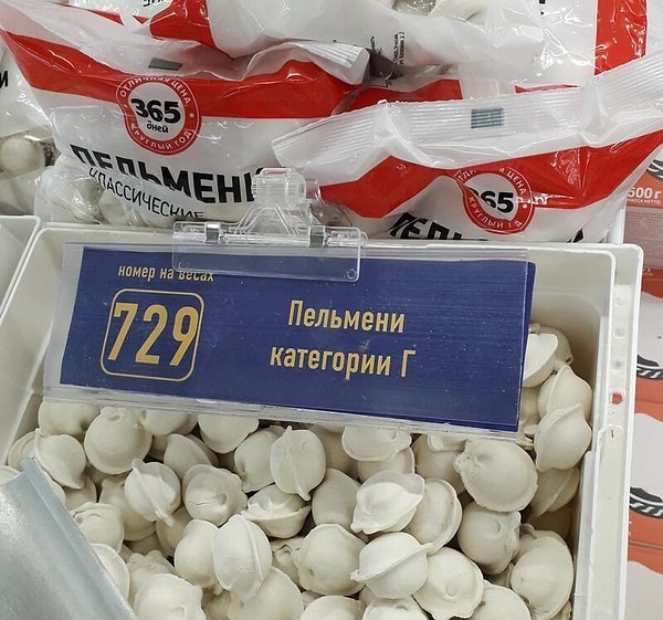 20. Категория Г...