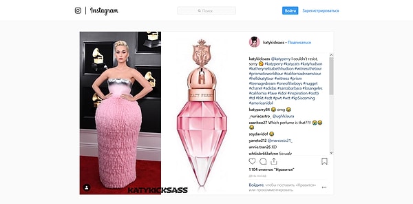 3. Кэти Перри и парфюм