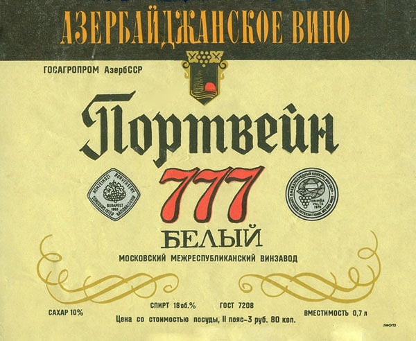 Посмотреть правильный ответ: