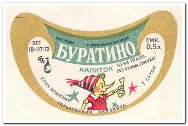 Посмотреть правильный ответ: