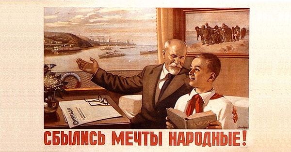 6. Знаете ли вы, когда вообще образовался Союз Советских Социалистических Республик?